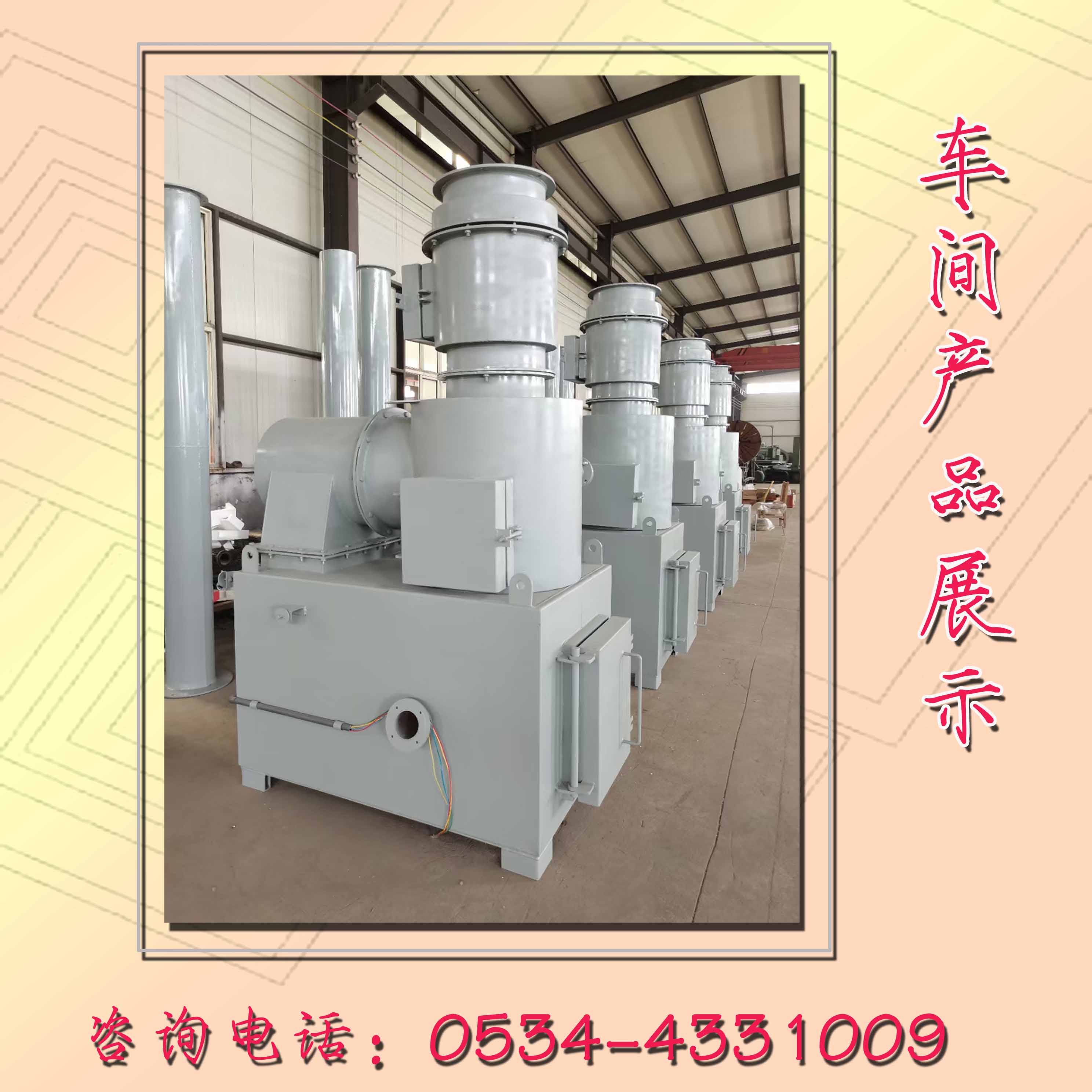 LDF-300焚燒爐 LDF-300焚燒爐